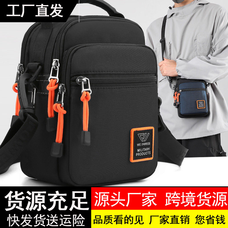 新款男士户外斜挎包运动休闲男单肩包多功能穿腰带包挂包潮流小包