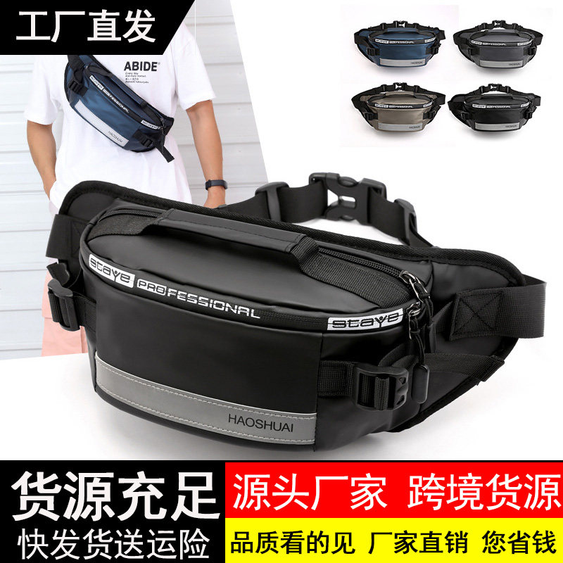 皓帅尼龙中国男女通用
