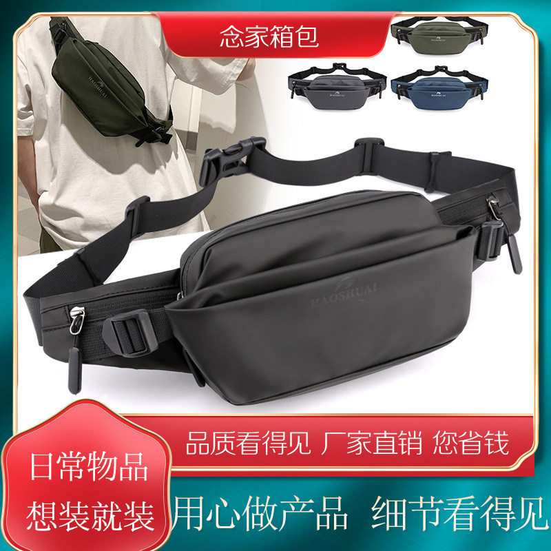 新款男士腰包时尚休闲手机胸包户外防水斜挎包贴身跑步腰包收银包
