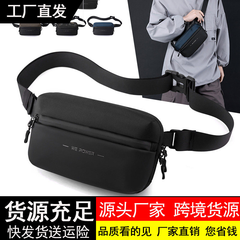 新款男潮流胸包斜挎包户外旅行腰包时尚简约单肩包小跨包收纳钱包