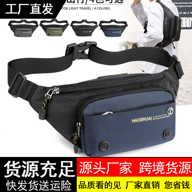 新款多功能户外加厚耐磨腰包休闲男士胸包时尚潮流斜挎包旅行小包