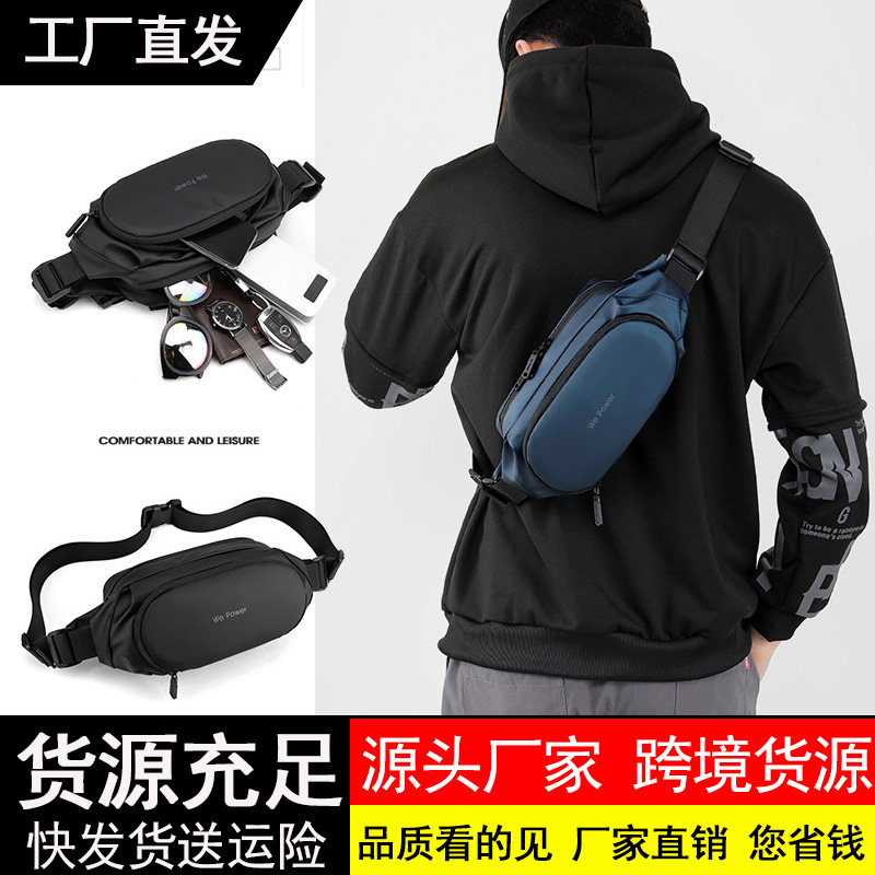 新款男士腰包韩版简约胸包户外运动斜挎包防泼水机能腰包手机包