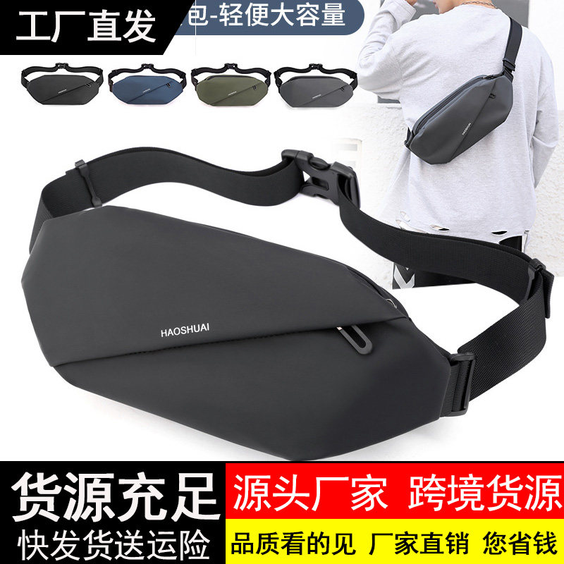 新款男士腰包户外跑步手机包多功能轻便大容量胸包休闲单肩斜挎包