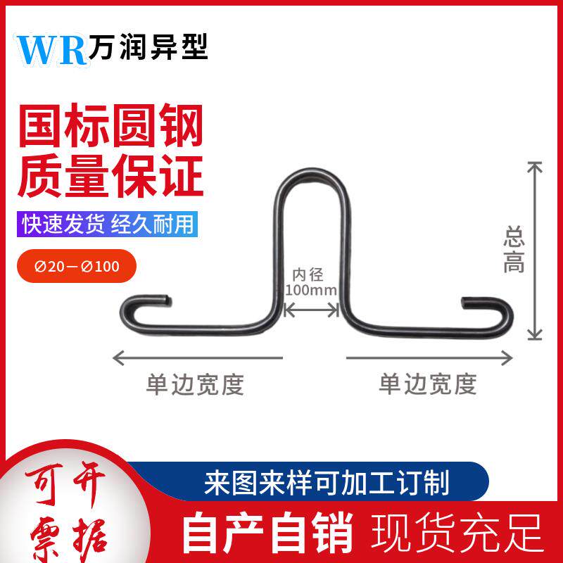 包邮电梯吊钩人防门别墅管廊货梯预埋吊扇圆钢吊环电梯井吊钩