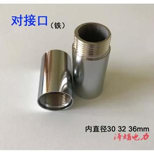 对接口 子母接口 高压拉闸绝缘杆 令克棒用 连接头对接头铁