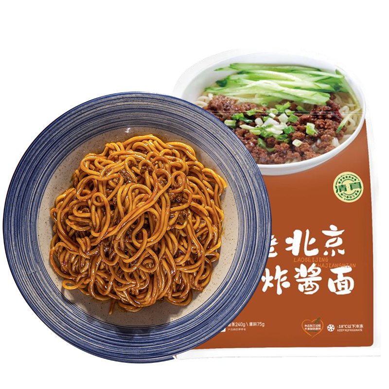 劲道老北京炸酱面春花邱食