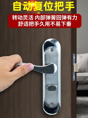 意利原子304不锈钢厕所门把手锁卫生间门锁浴室锁洗手间锁阳台锁
