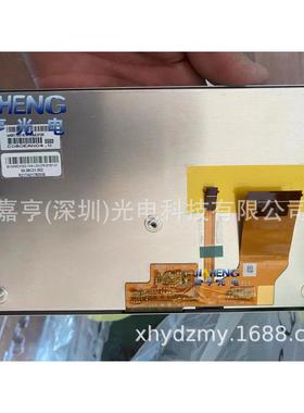 8寸液晶屏C080EAN04.0 59.08C31.002 54.20015.907显示屏1280*720