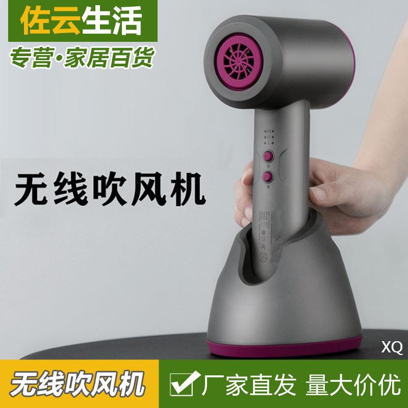 美规无线充电吹风机旅行便携出差电吹风跨境家用冷热风机宿舍风机