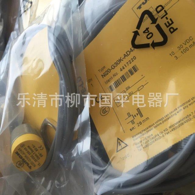 全新 接近开关NI15-M30-AD4X直流二线常开 感应开关传感器