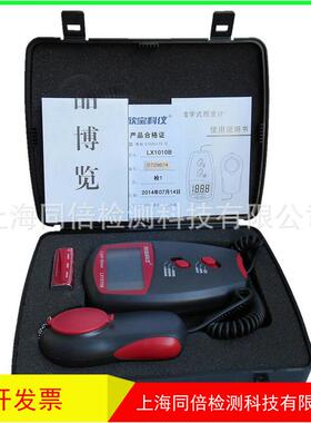白光照度计 LX1010B照度表 LX1010B全新升级数字照度计10万LUX