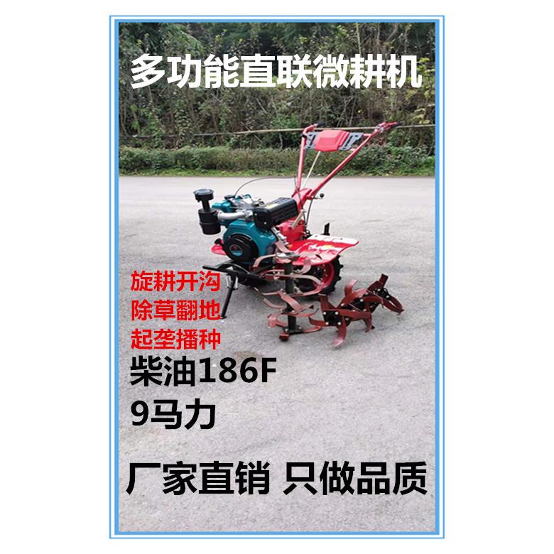 企业直销 微耕机汽柴油松土小型家用 耕田旋耕翻地松土除草开沟