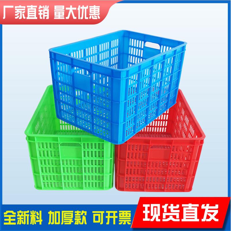 塑料周转筐大号绿色筐长方形加厚蔬菜配送周转筐物流包装货筐