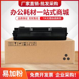 适用理光SP310DNw硒鼓SP312SFNw SP325SNw墨粉盒SP311LC SP311DNw