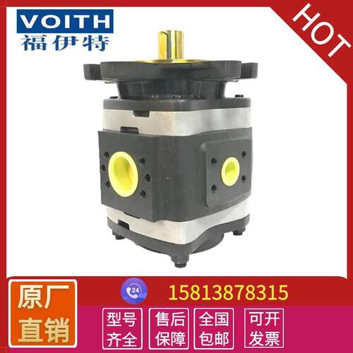 德国VOITH福伊特液压油泵IPV5-40/32/50/64塑胶机械高压齿轮泵