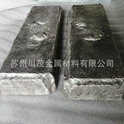 锌中间合金 锌锂3 ZnLi3 熔炼添加 锌锂铸锭 锂成分可按要求生产