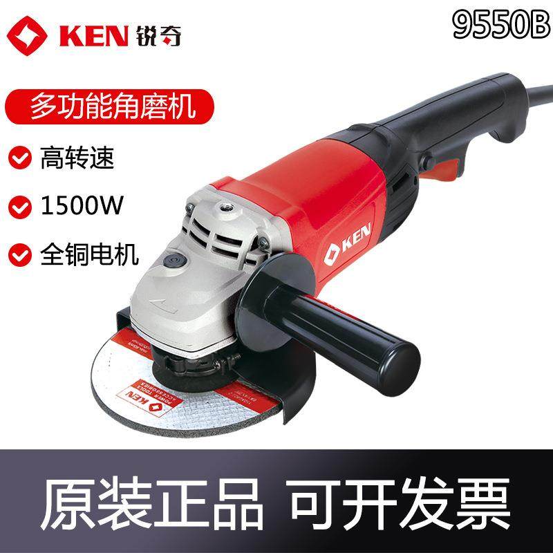 锐奇9550B/9525B角磨机150磨光机打磨抛光机1500W超大功率切割机