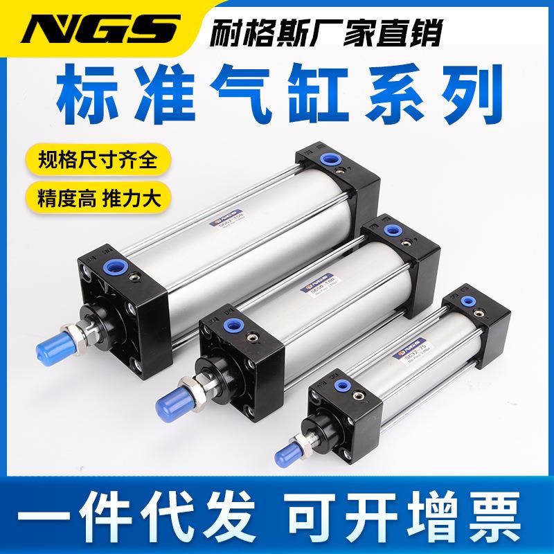 SC标准气缸32X100大推力125小型气动40*50拉杆式可调行程63X160
