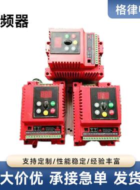 海尚变频器HS350/720/710-1.5G3/22KW280/3200/160A富陆电机调速V