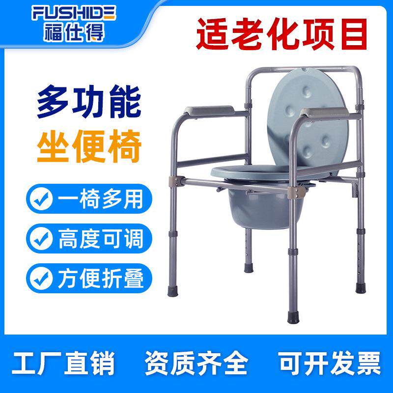 高碳钢坐便椅高度可调大便盆桶成人家用老人孕妇坐厕洗澡多用椅