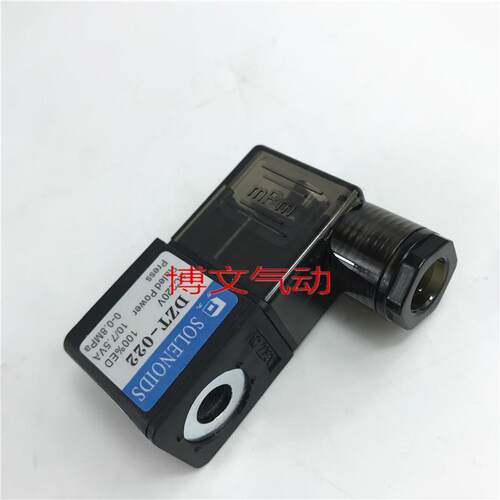 DZT-022电磁阀线圈SOLENOIDS肇庆方大 DC24V AC220V ED