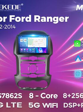 适用于Ford Ranger 2011-2014福特F250车载中控安卓导航 上装款式