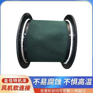 透明方形帆布耐磨软连接 方形帆布通风管 伸缩式帆布除尘软连接