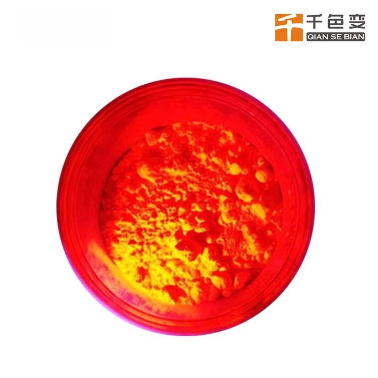供应紫外荧光防伪荧光油墨 无色荧光红色丝印油墨UV防伪油墨