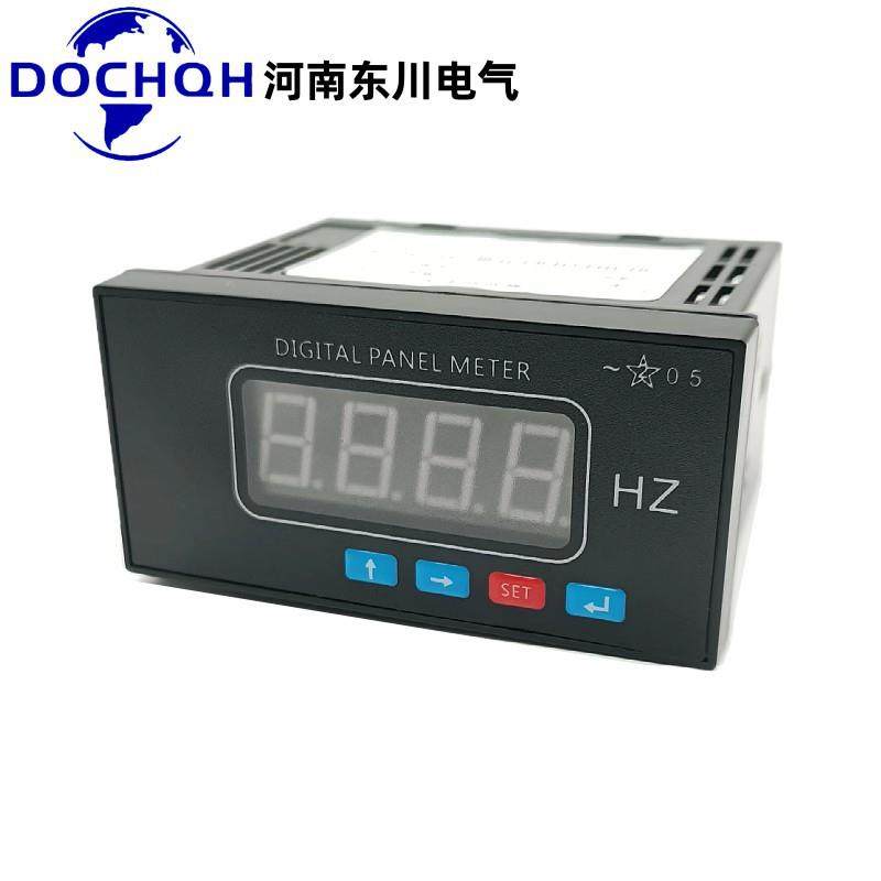 单相数显频率表DC0-10V 4-20mA显示50HZ数字转速表5A电流电压表