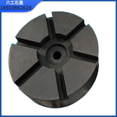 六工石墨LG-1003转子模具_真空泵_用途广_价格实惠高碳