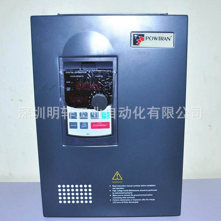 普传变频器22KW 380v三相 普传通用矢量型 国产变频器22KW 全新