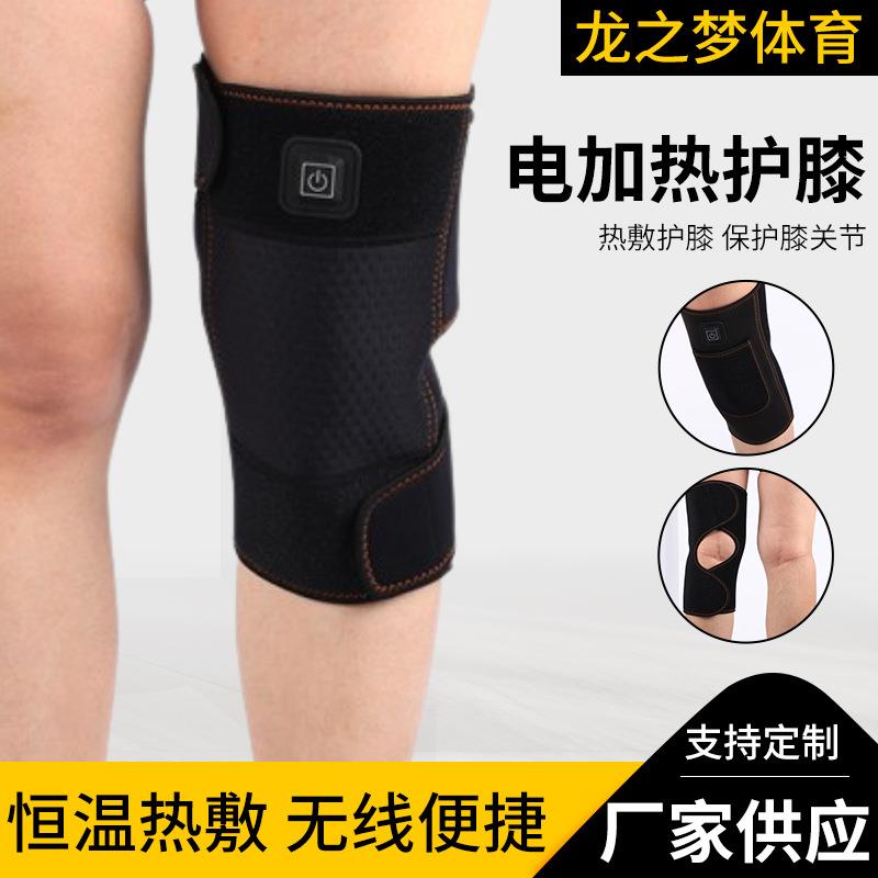 跨境插电加热护膝中老年关节理疗保暖护膝套老寒腿热敷电发热护膝