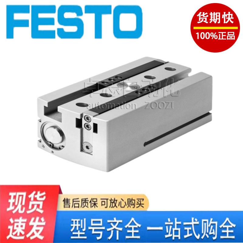 FESTO平行气爪 HGPL-14-25-63-20-40-60-80-100-150-A-B