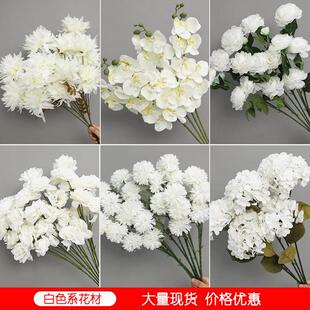 白色仿真花 婚礼布置吊顶婚庆装饰绢花布景花艺人造花假花塑料花