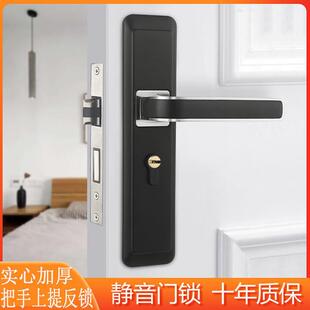 房门简约黑色执手锁室内卧室家用静音灰色实木门锁新门通用型门锁