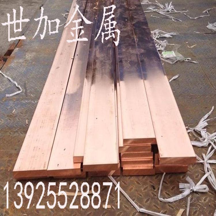 零售 汇电流 汇流排 紫铜排T2 镀锡 铜排材 规格25*55mm