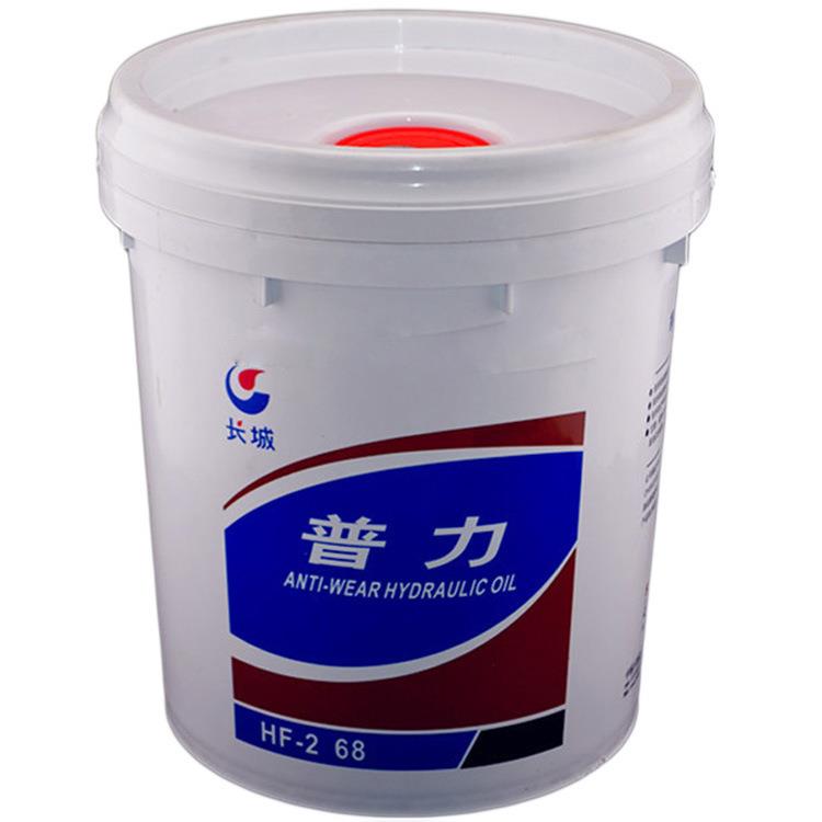 长城普力L-HM68抗磨液压油68号注塑机液压油