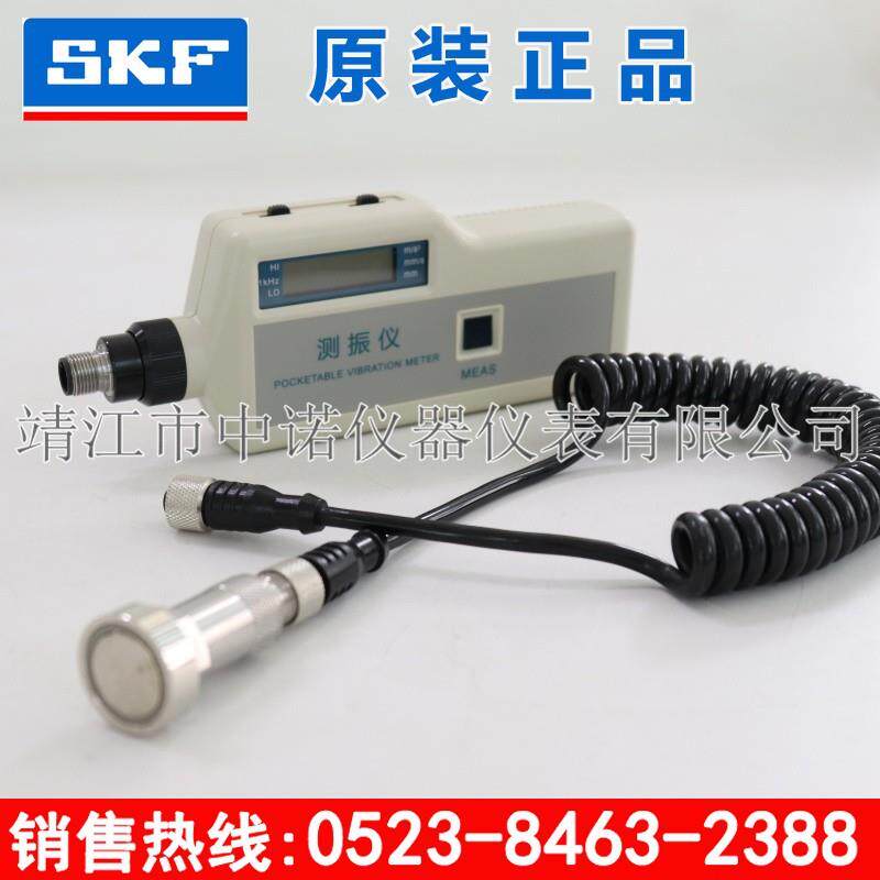 高精度手持式电机探头测振仪点检仪TPI-9070/TPI-9080频率计安铂
