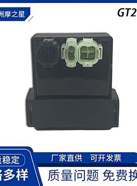 GT250摩托车点火器适用Hyosung GT250R GV250 Mirage250 点火器