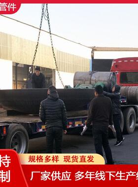 祥润厂家零售Q235B Q245R Q345R平底封头 不锈钢椭圆封头