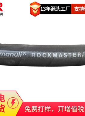 供应玛努利MANULI 2T-08高压胶管液压油管