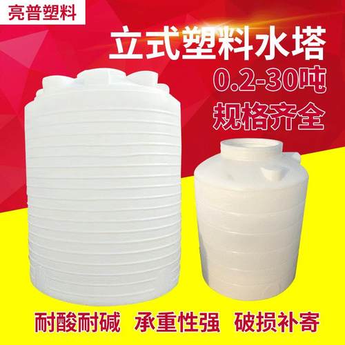 厂家塑料水塔立式加厚圆形储水罐家用pe水箱10吨储水桶滚塑罐