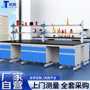 华豫汇阳 钢木中央台全钢实验台边台实验室工作台试验操作台