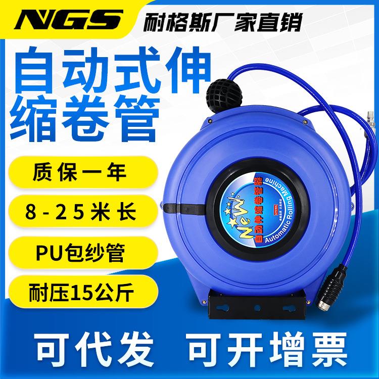 气动工具气管自动回收伸缩气鼓卷管器 收管器 收缩迷你氣鼓卷盘