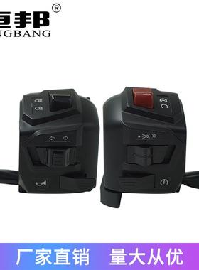 出口跨境摩托车配件改装新款手把开关把座左右带灯PULSAR200 NS