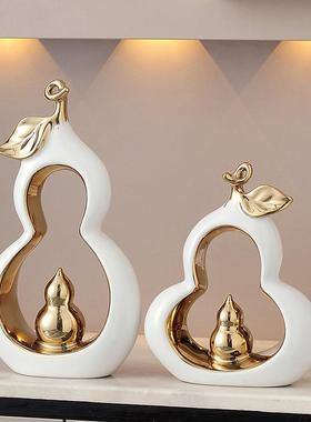 葫芦陶瓷摆件轻奢高档客厅入门玄关电视酒柜新年春节装饰品高级感