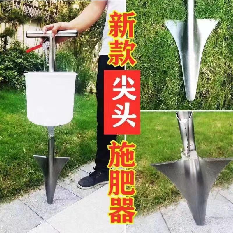 果树施肥器地下根部追肥器颗粒肥施肥锹硬地撒肥机工具果园化肥掀