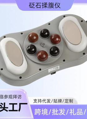 砭石揉腹仪腹部按摩器暖宫揉肚子加热自动按摩腰带腰部按摩仪