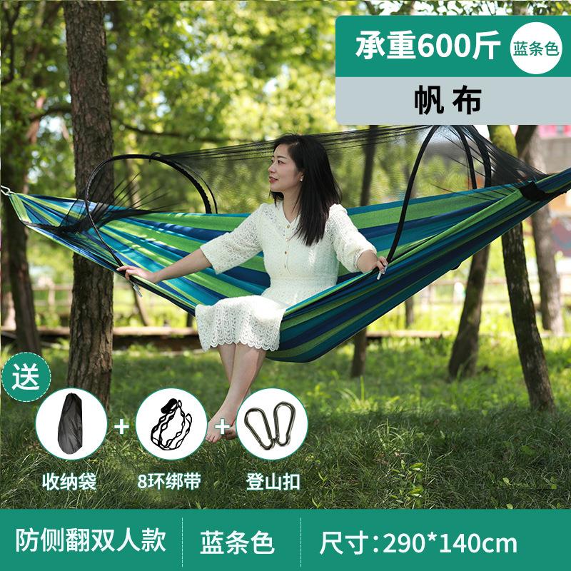 厂家双人吊床户外遮阳速开离地防侧翻单人儿童露营秋千