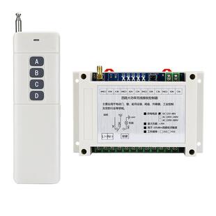 大功率宽电压AC220-380V四路遥控开关水泵控制器电机正反转控制器